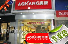 鞋業上海中原店 買購網