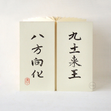京東文化用品專區(qū) 時尚本冊60-89系列行情、價格與正品行貨指南